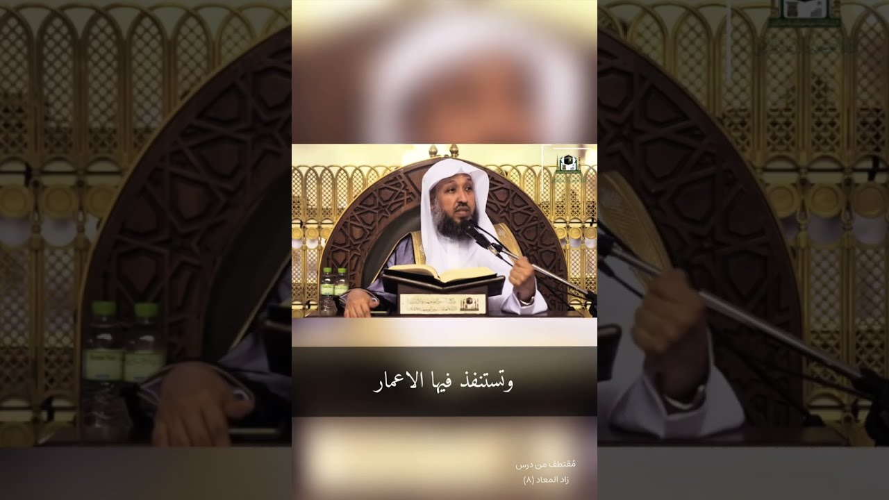 كلام نفيس في ما يتعلق بغذاء الأرواح لفضيلة الشيخ حسن بخاري 