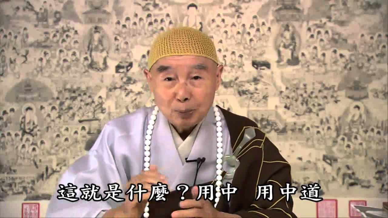 四大天王的表法