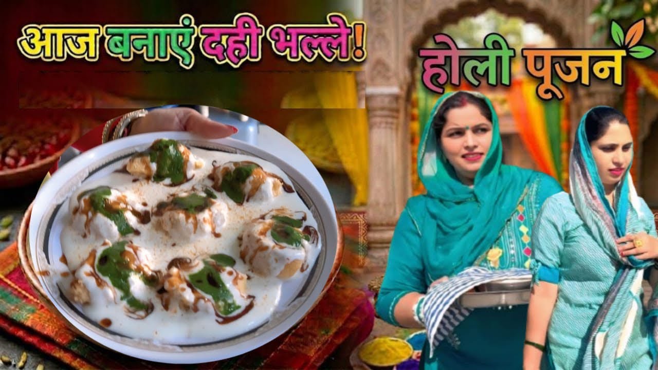 🙏🏻 Holi ki dheron Shubhkamnayein ✨🌈