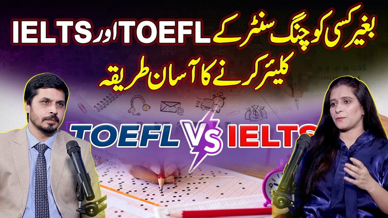 TOEFL & IELTS Clear Without Coaching- Self Study Strategy- How to Crack IELTS & TOEFL in 1st Attempt