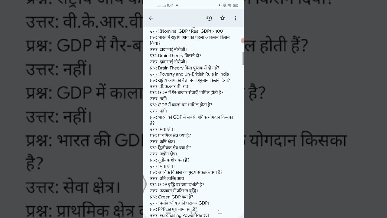 Gdp chapter 