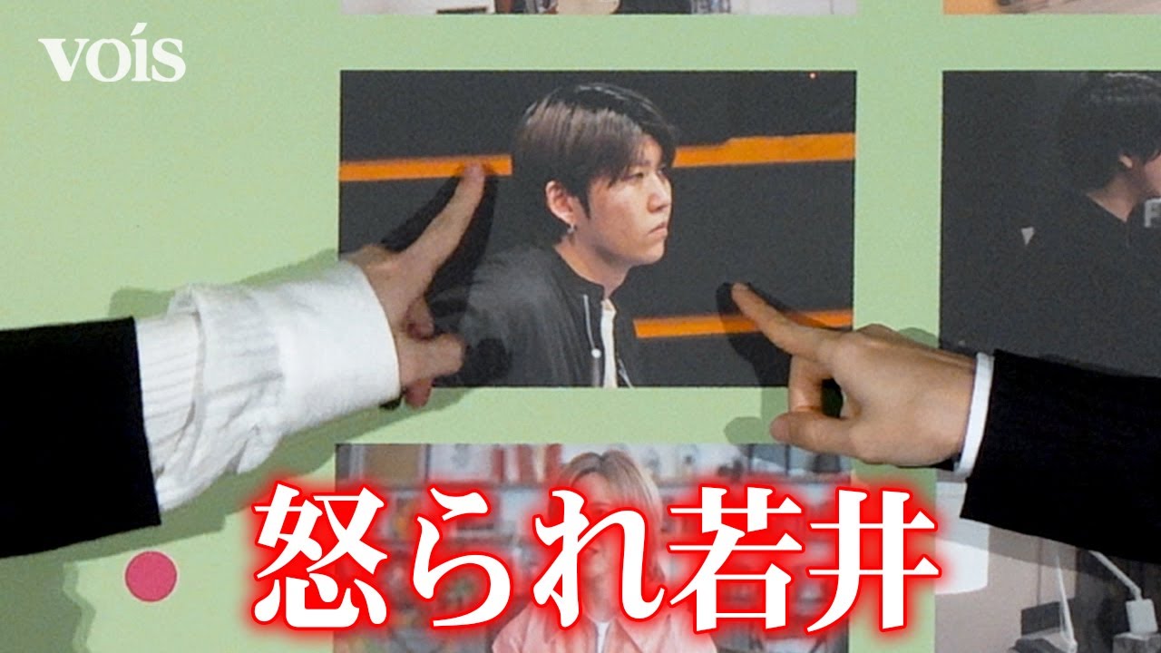 【ミセス】怒られている若井滉斗の姿に大森元貴も爆笑