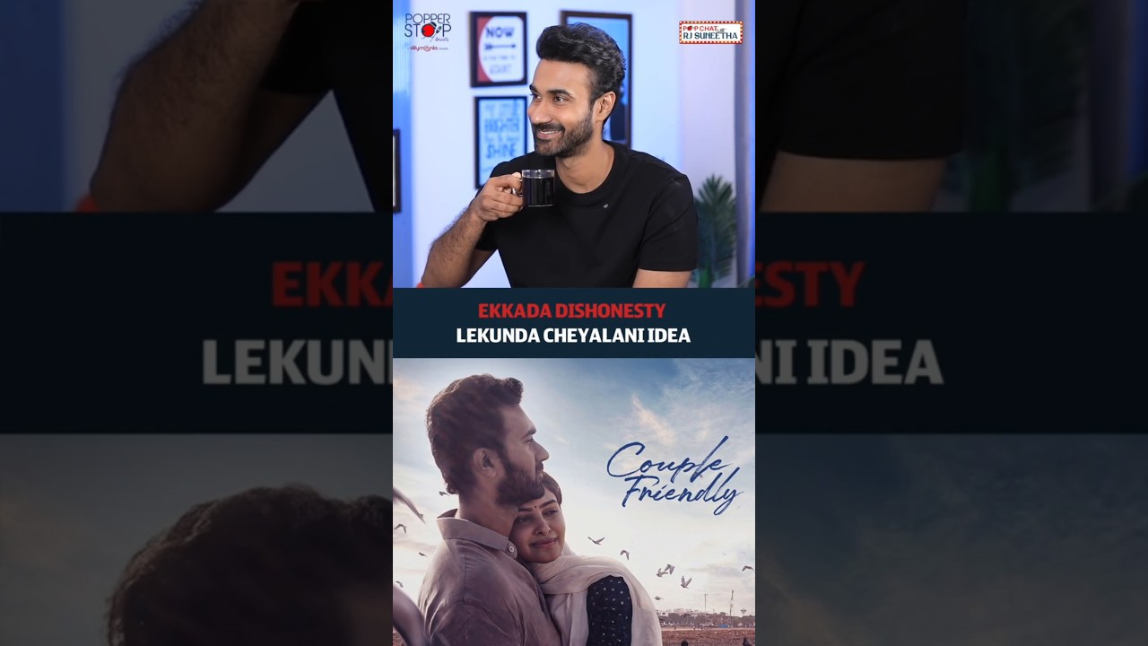 Santosh Soban Talks About The Realistic Scenes Shot For #CoupleFriendly | Pop Chat With RJ Suneetha