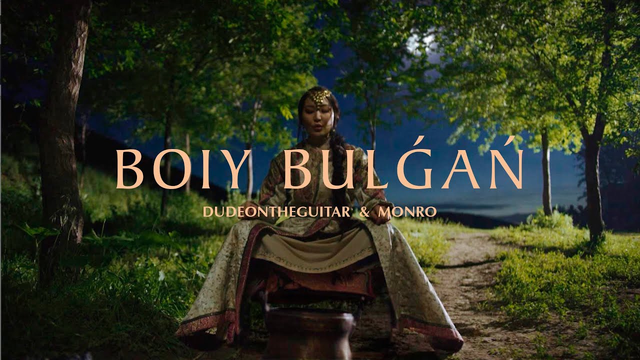 dudeontheguitar & Hey Monro - Boiy Bulgan &mdash; Abay 175 (prod. by ARLENNON)