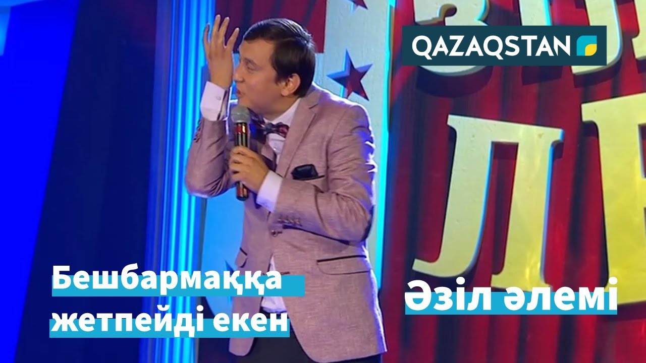 Қайрат ӘДІЛГЕРЕЙ: 