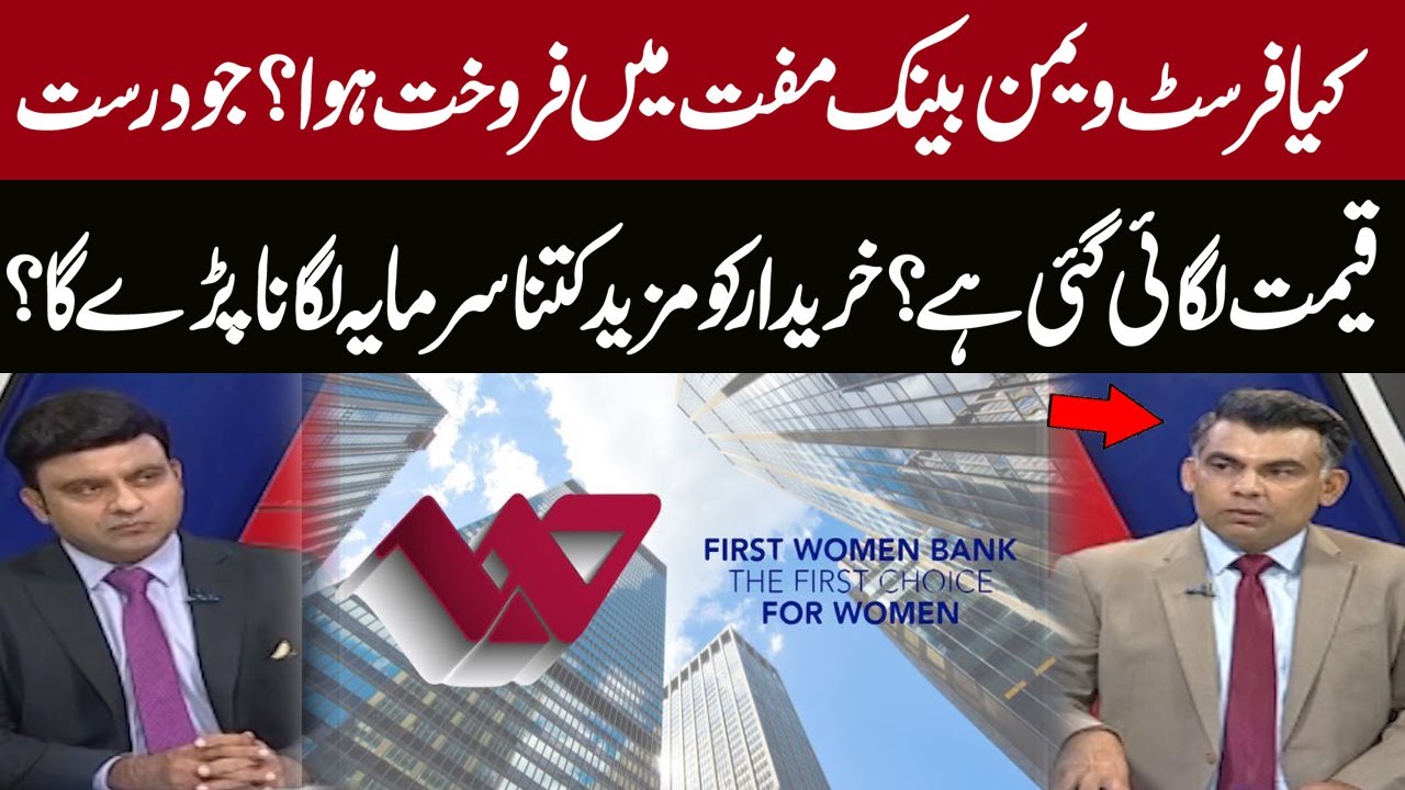Was First Women Bank Sold for Free? Real Price & Buyer&rsquo;s Investment Revealed!