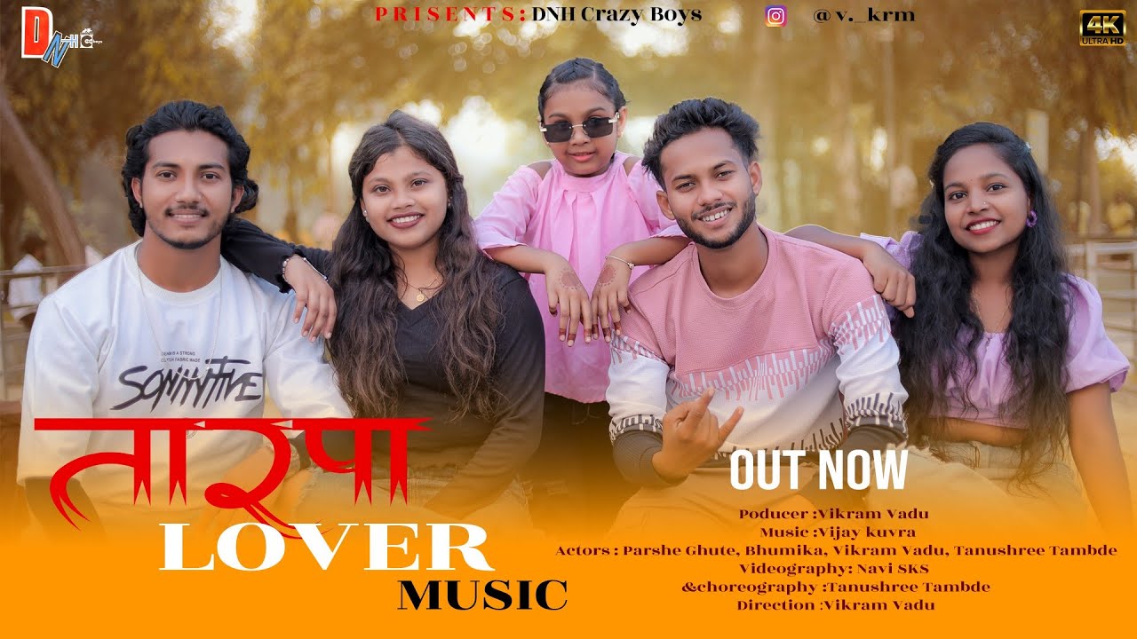 Tarpa Lover Music | तारपा लवर म्यूजिक | Vikram Vadu, Tanusree, Parshe Ghute, Bhumika Full song