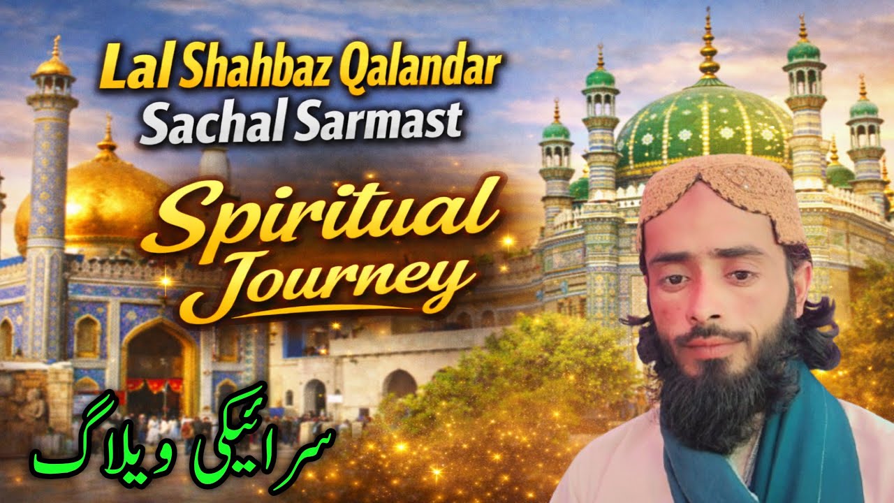 Lal Shahbaz Qalandar & Sachal Sarmast | Traveling with the Elders of Sindh | Moro Vlog
