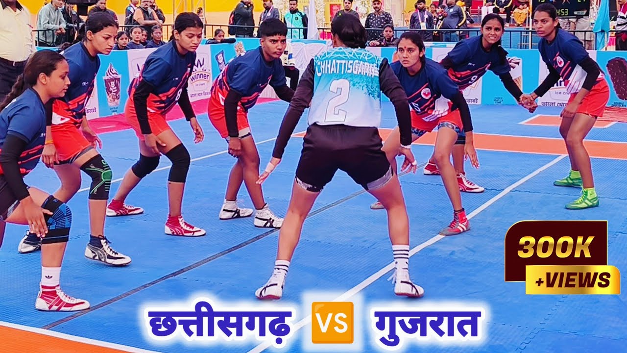 Chhattisgarh 🆚 Gujarat || Girls || 51st Junior National Kabaddi Championship 2025, Kolkata 