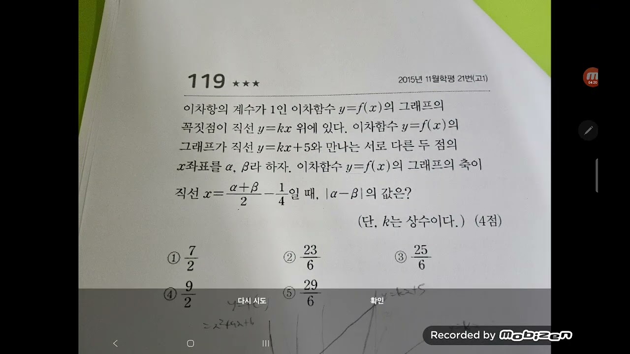 태균