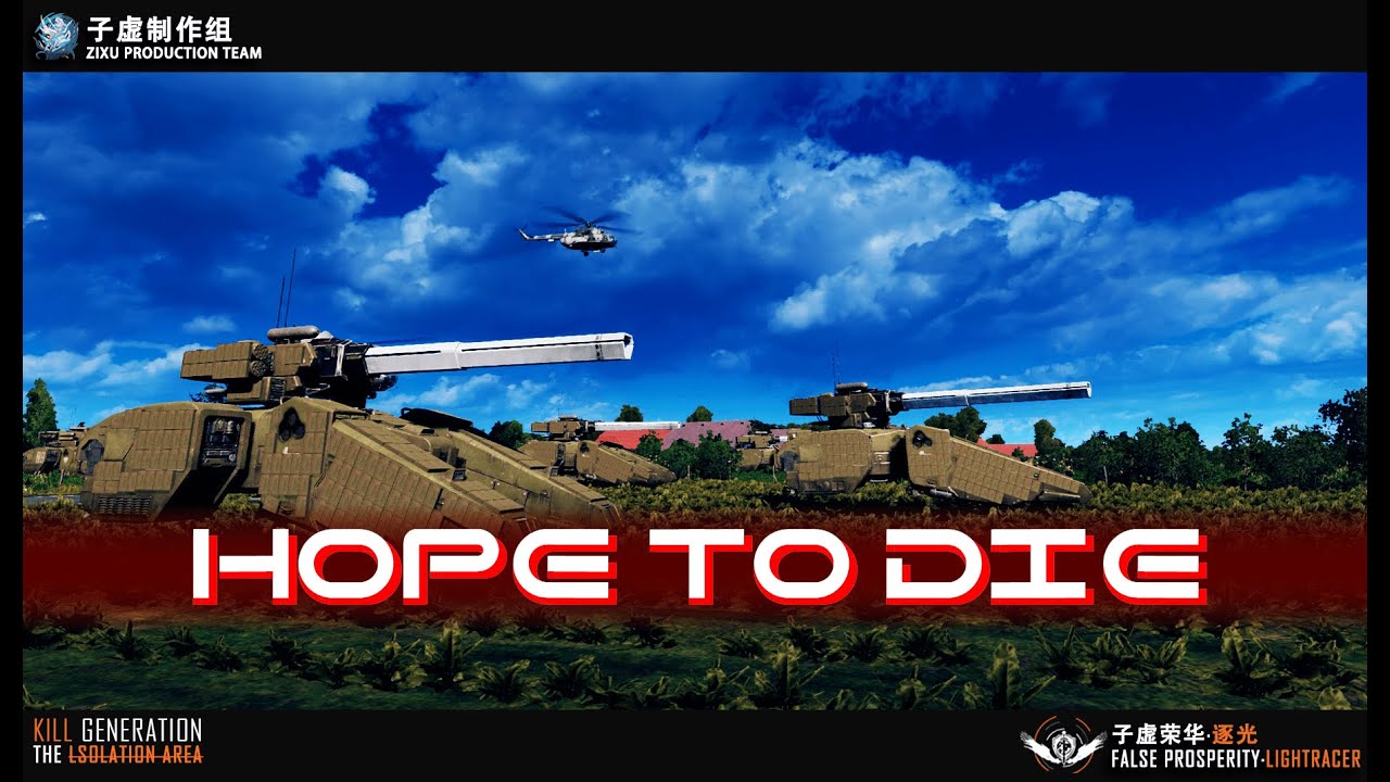Warno Mod- False Prosperity Light Tracer- 'Hope To Die' Background Music