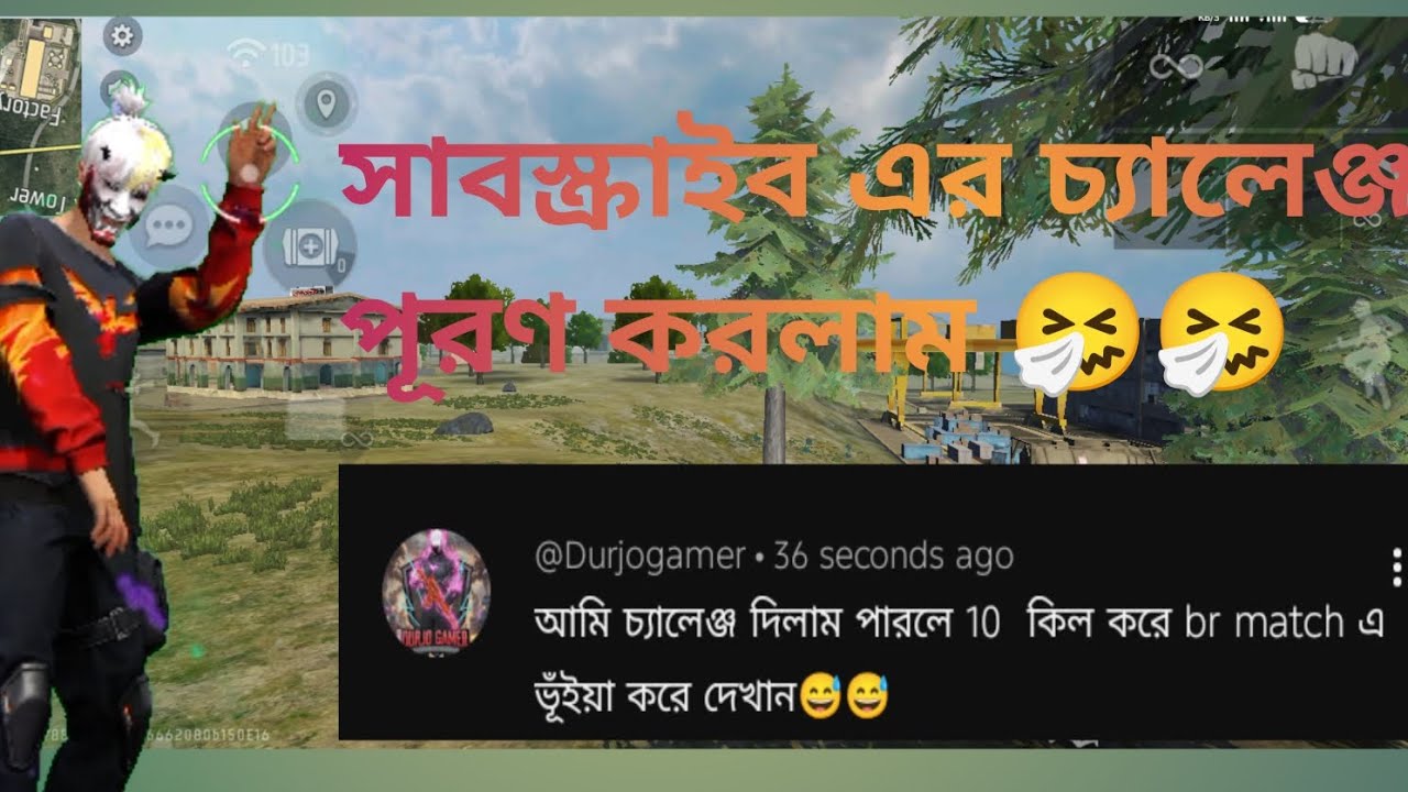 সাবস্ক্রাইবারের চ্যালেঞ্জ পূরণ করে দিলাম 🥰🥰#youtubeshorts #viralvideo 