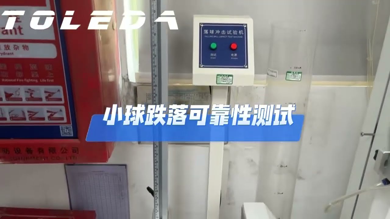 Full ball droping testing device , testinig the screen solid degree