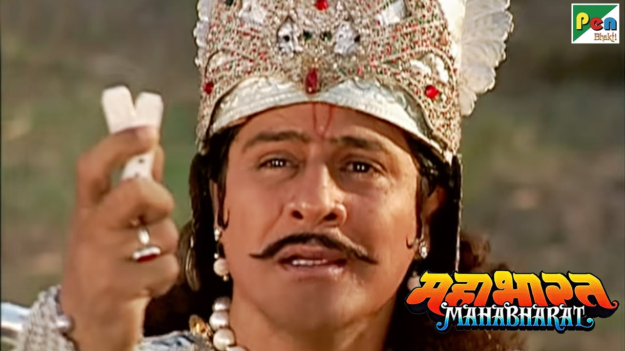 शकुनि के पासो का रहस्य - क्या हुआ शकुनि के पासो का?।  महाभारत (Mahabharat) B. R. Chopra | Pen Bhakti