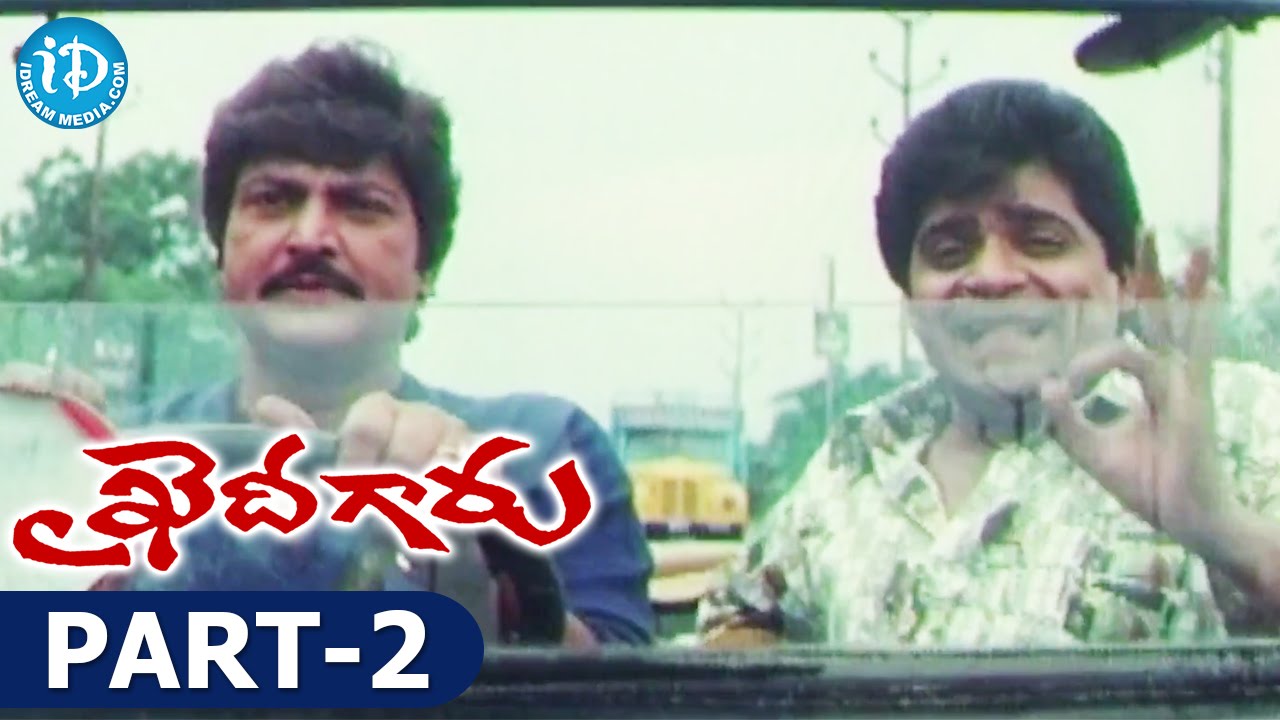 Khaidi Garu Movie Part 2 || Mohan Babu, Krishnam Raju, Laila || Om Sai Prakash || Koti