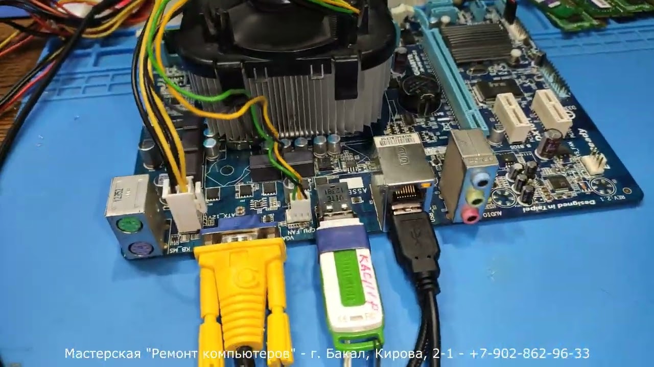 Отчёт по ремонту Gigabyte GA-H61M-S1. Интересный случай