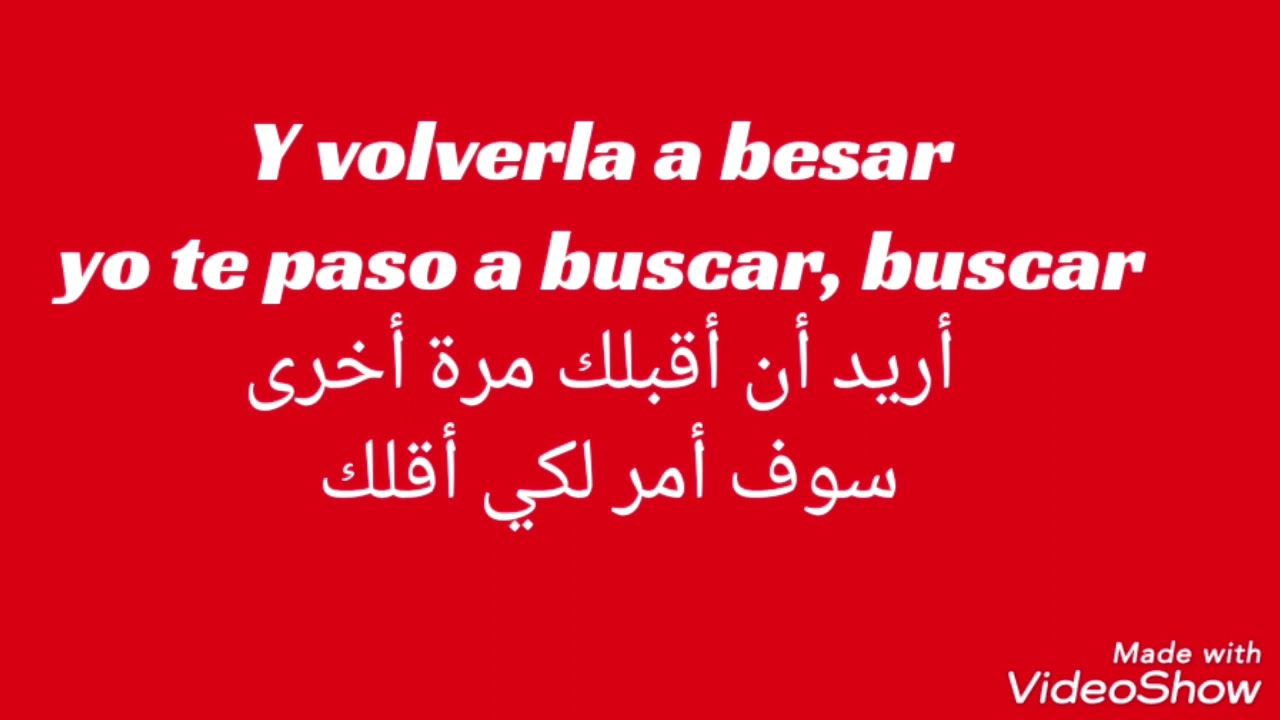 Rauw Alejandro & Chencho Corleone - Desesperados - مترجمة عربي