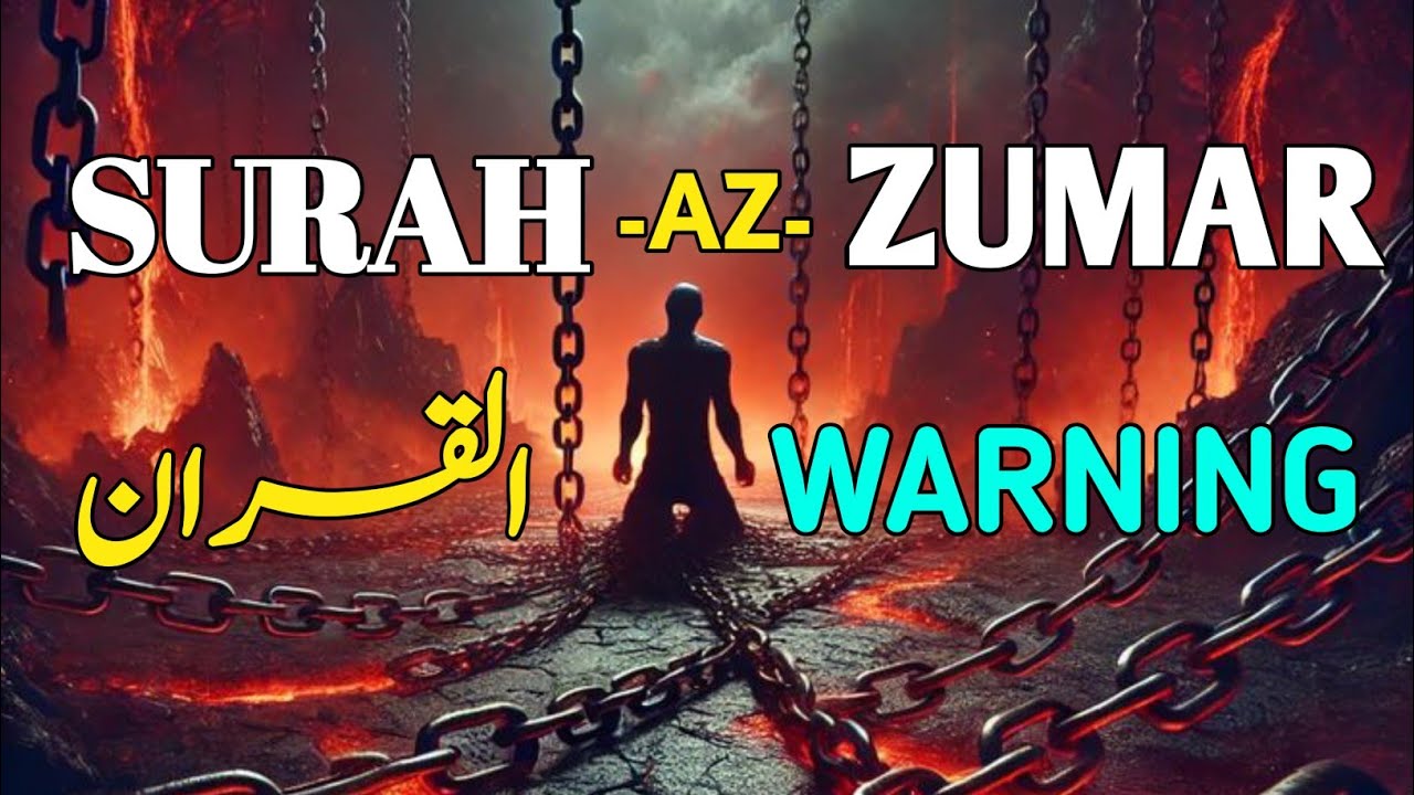 |SURAT -AZ-ZUMAR| WARNING OF ALLAH| URDU TRANSLATION| DONT SKIP LISTEN CAREFULLY|