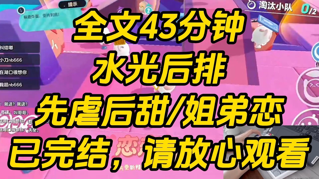 过年前，被小男友断崖式分手。老妈下通牒：不带人回来，就不许带狗回来过年！我火速发帖，租男友。唯一要求：能接受坐我的狗旁边。一路上，他和狗都得坐车后排。水光后排 #一口气看完 #完结文 #小说