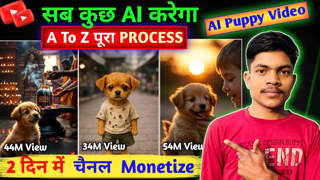 AI video Kaise banaen | 🤔How To Make Ai Video | AI puppy video Kaise banaen💁