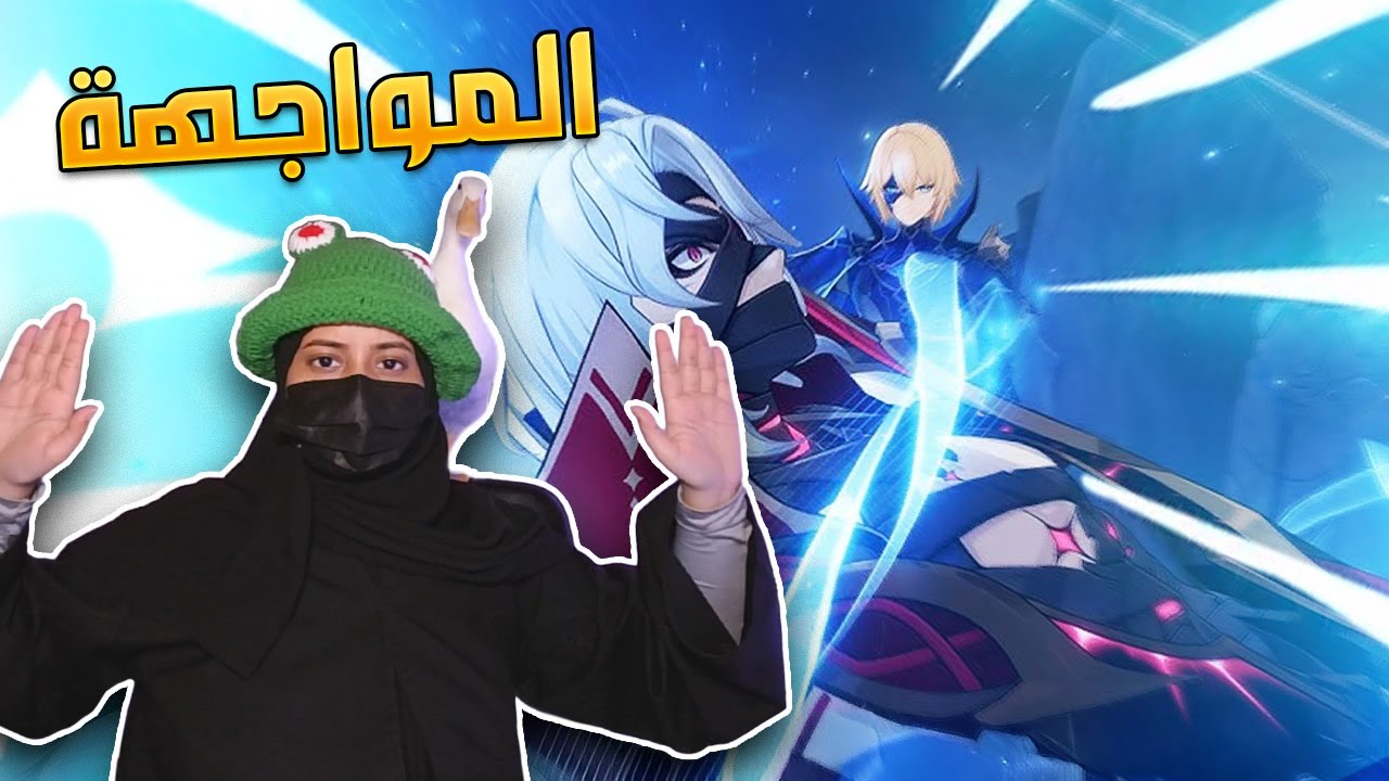 genshin impact luna 2 act 4 p2 | قصه قنشن فزنا؟