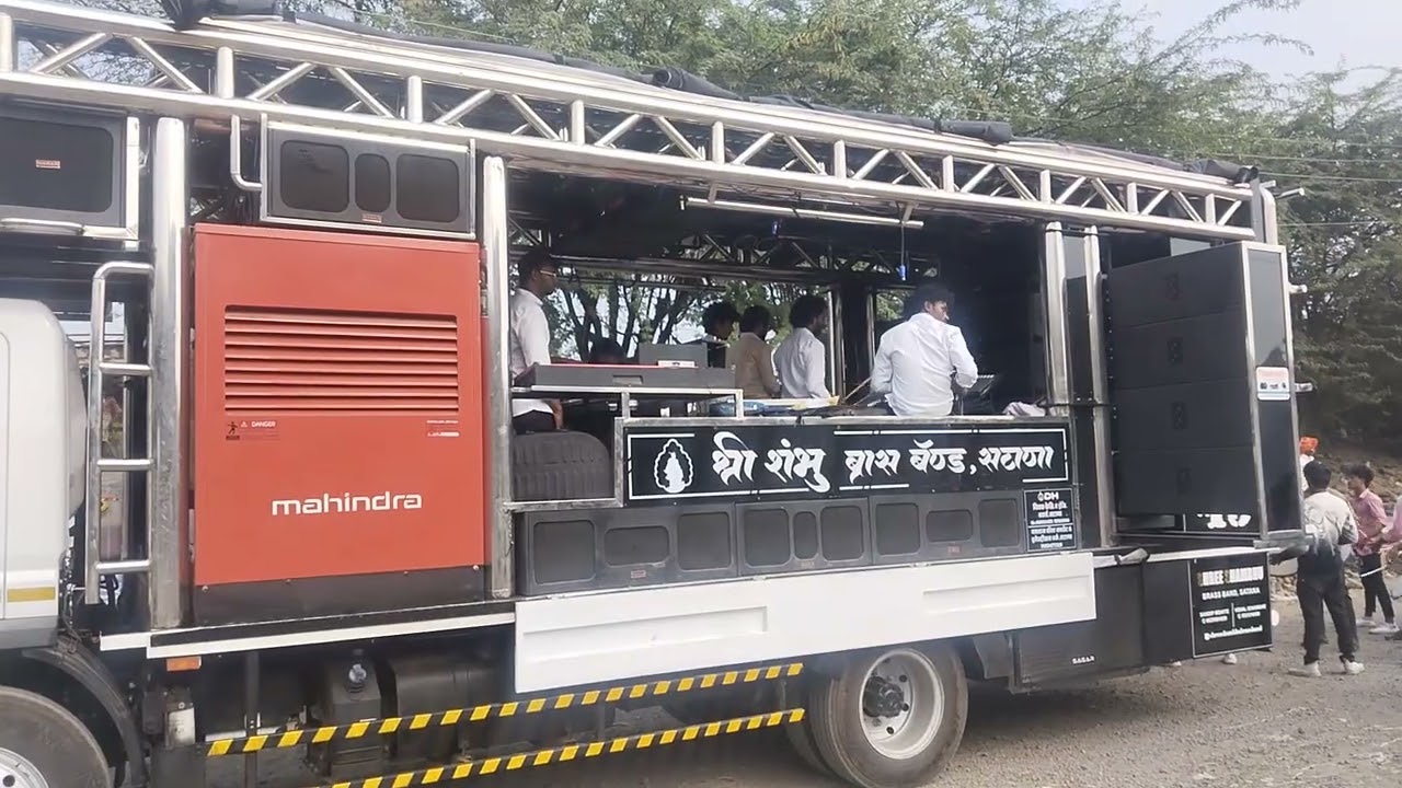 श्री शंभू ब्रास बॅण्ड सटाणा🎹🎹🎹🚩 मेरे रामजी भगवानजी🙏🙏♥️♥️