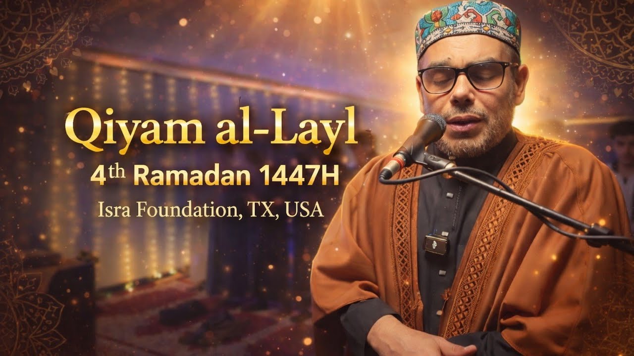 صلاة القيام الليلة الرابعة | رمضان 1447-2026 | Qiyam Al-Layl Night 04 
