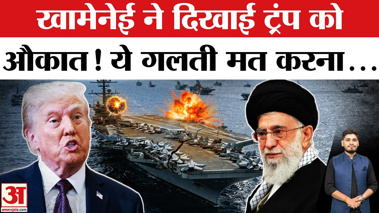 Iran Threatens America: Khamenei और Araghchi ने दी Donald Trump को धमकी | Nuclear Attack | Top News