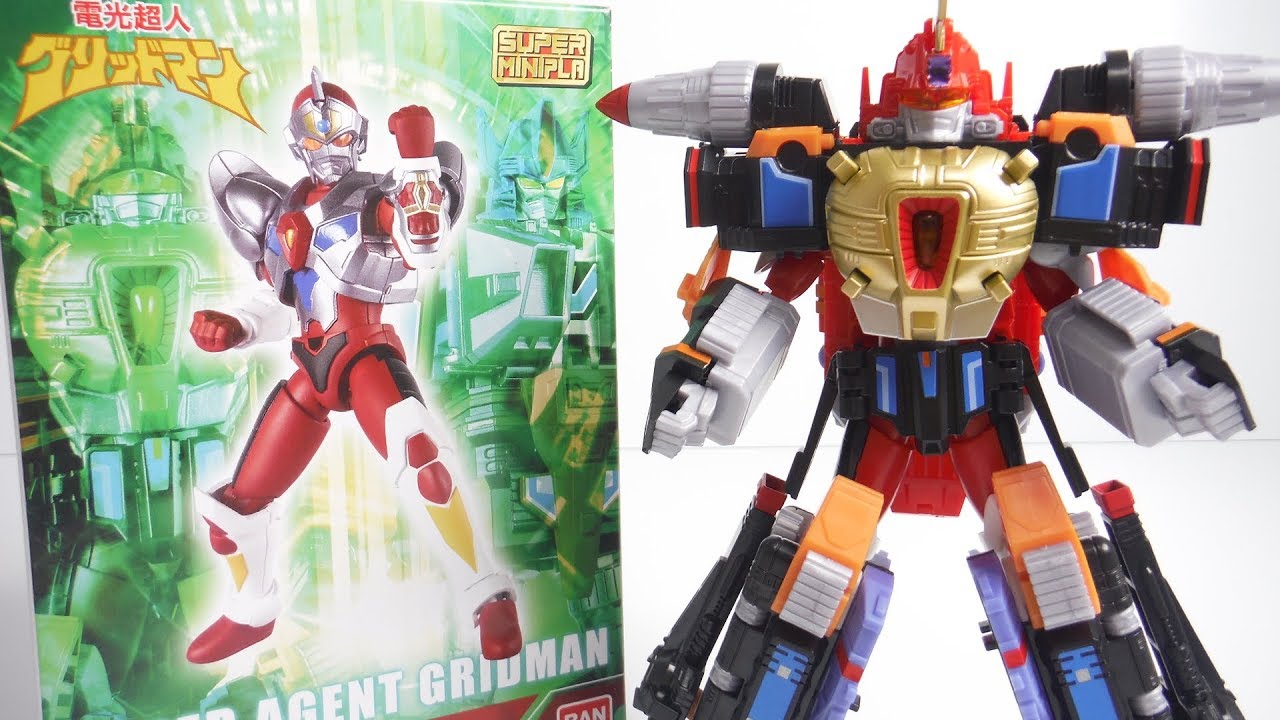 Super Mini-pla HYPER AGENT GRIDMAN スーパーミニプラ 電光超人グリッドマン 全４種 開封 組立 食玩 Japanese candy toys