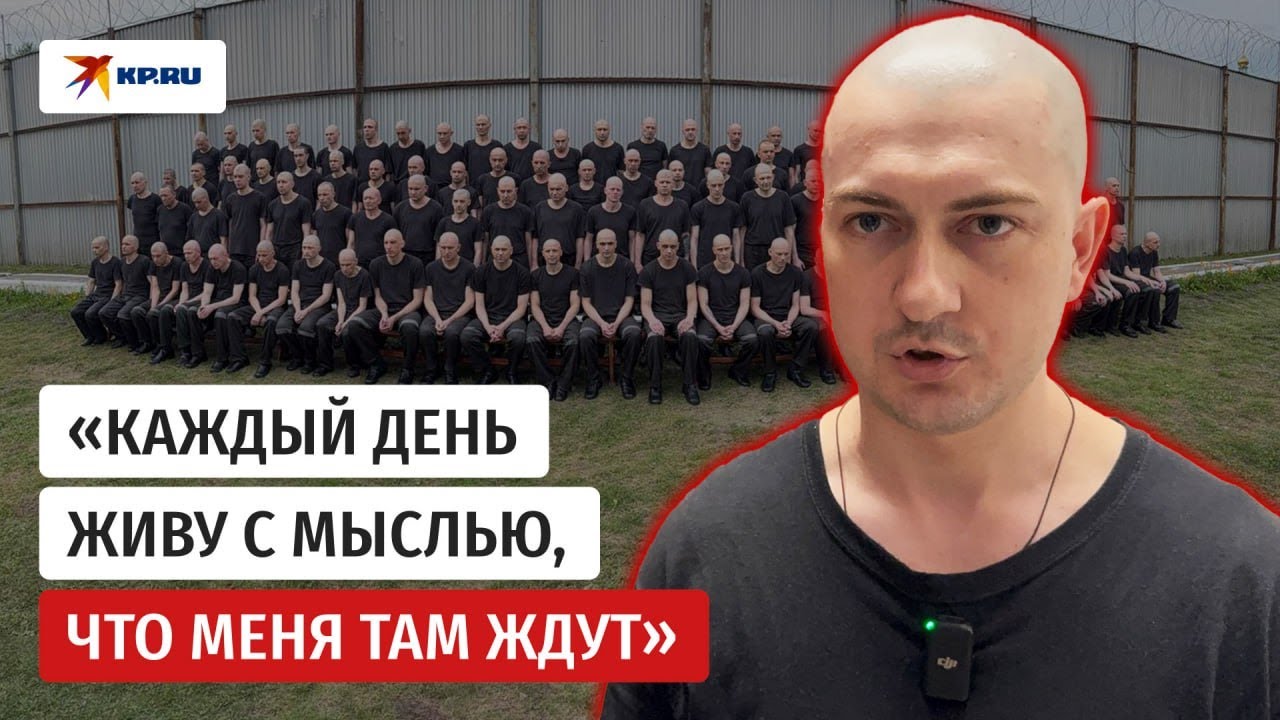 Что чувствуют пленные бойцы ВСУ, которых Украина вычеркнула из списка на обмен