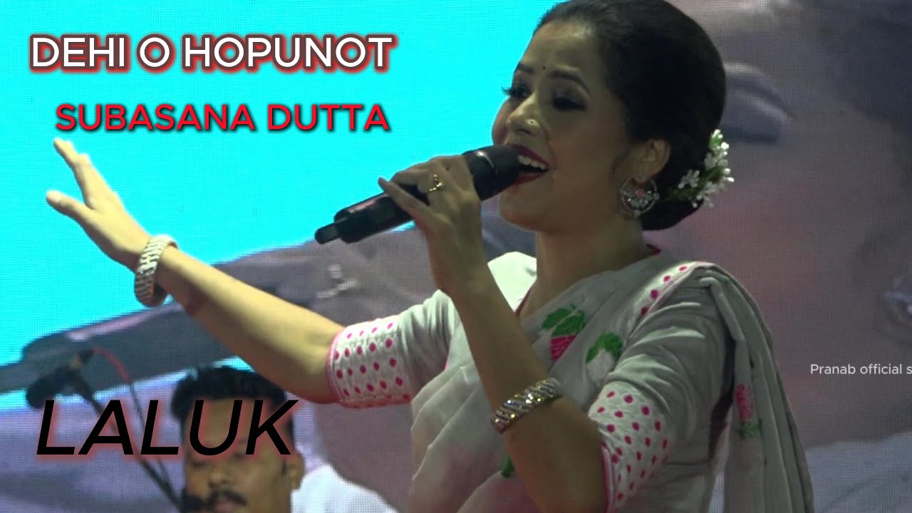 Dehi o hopunot  || subasana dutta  || stage pogram 2024