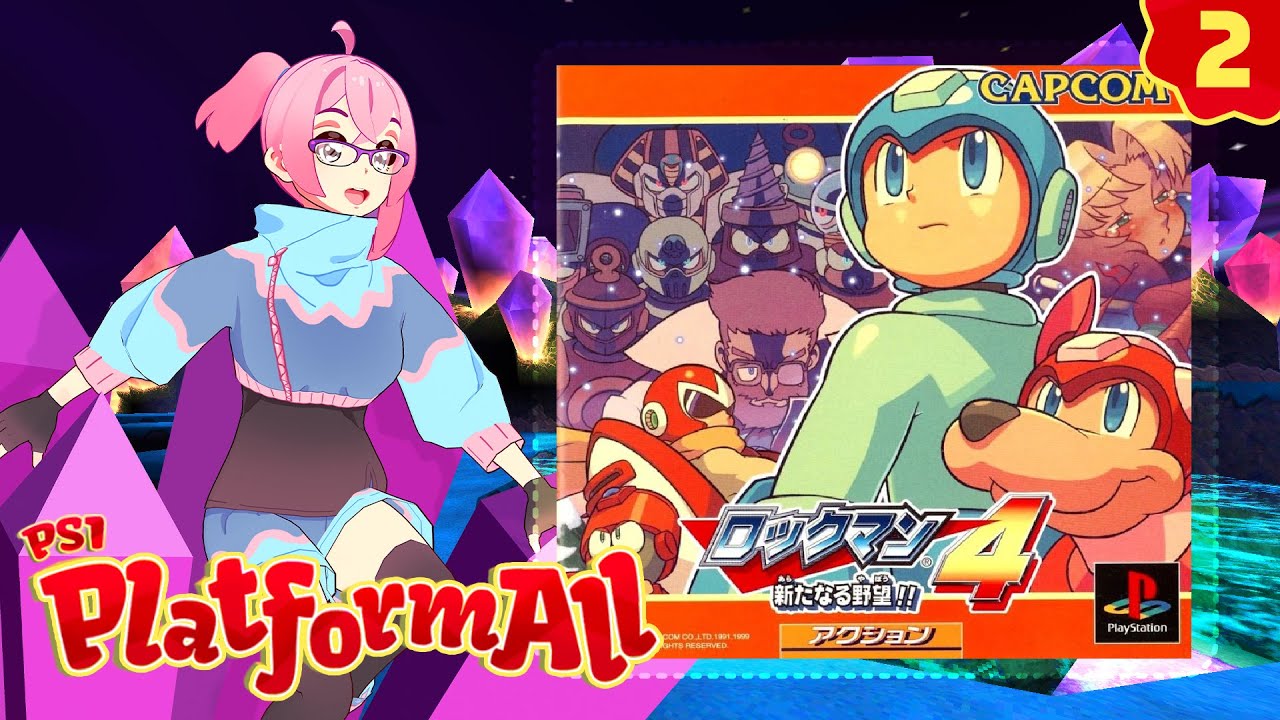 [Rockman 4] PS1 PlatformAll (71/208) #2