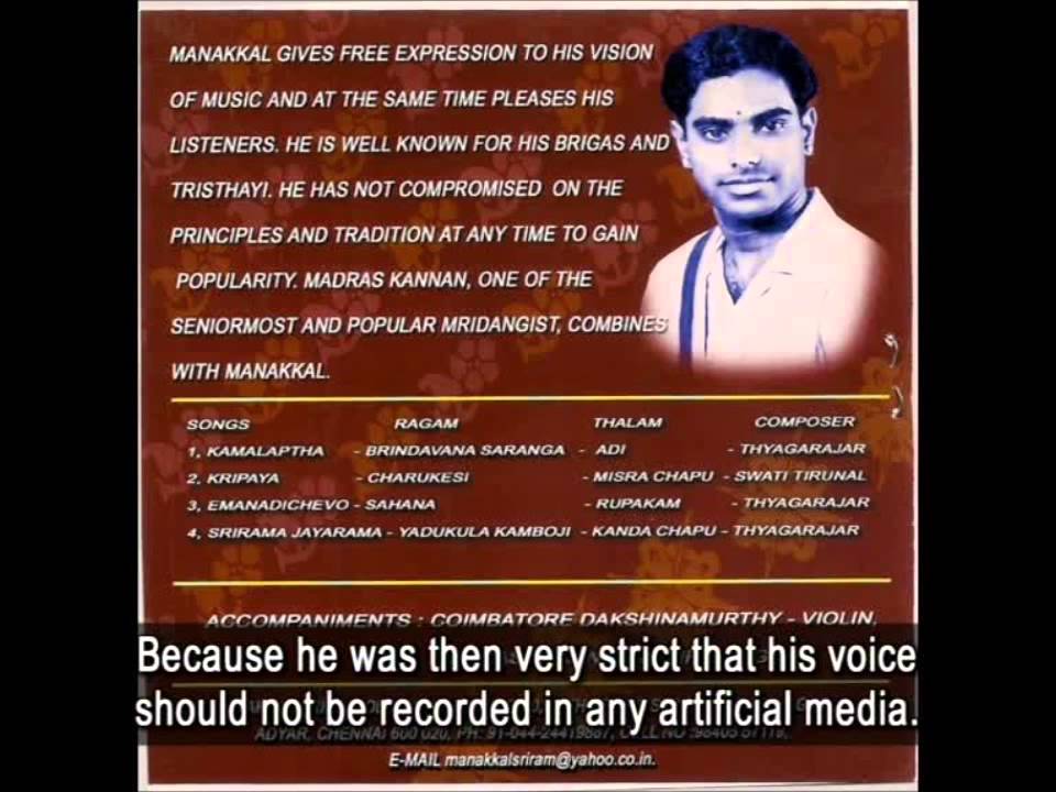 Manakkal Rangarajan -Thandharul Ayya-Koteeswara Iyer Kruthi