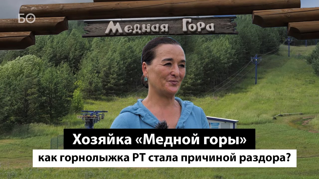 Гора раздора. Как горнолыжка Татарстана стала предметом вятско-кукморского спора? | Репортаж недели