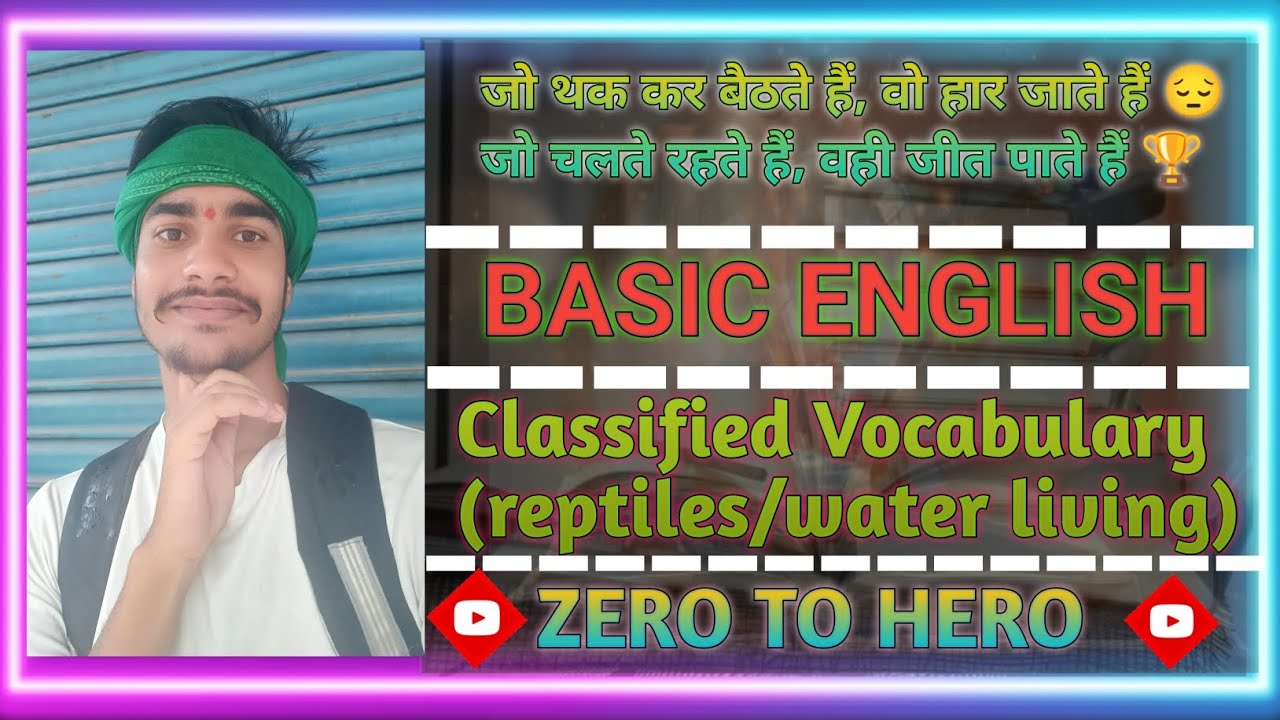 BASIC ENGLISH! CLASSIFIED VOCABULARY!! REPTILES/WATER LIVING!!! Ep:-23/by Raushan kumar 
