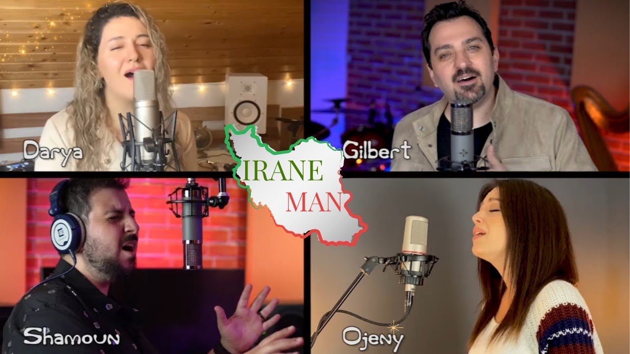 Irane Man ✝️ ایران من