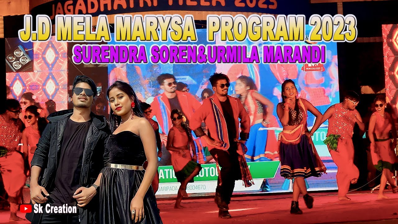Jagadhatri Mela Marysa Cultural Program|Rajendra&Urmila|New Santali Video 2023