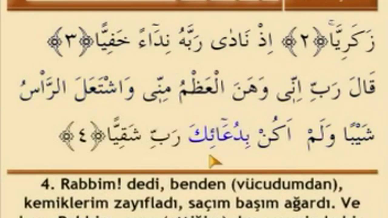 Mehmet Emin AY | Hatm-i Şerif 16.Cüz