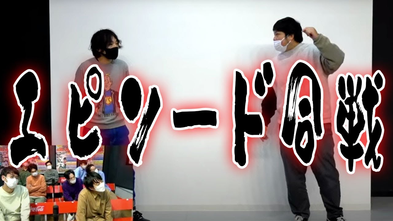 『あべかた』お笑いバックストーク