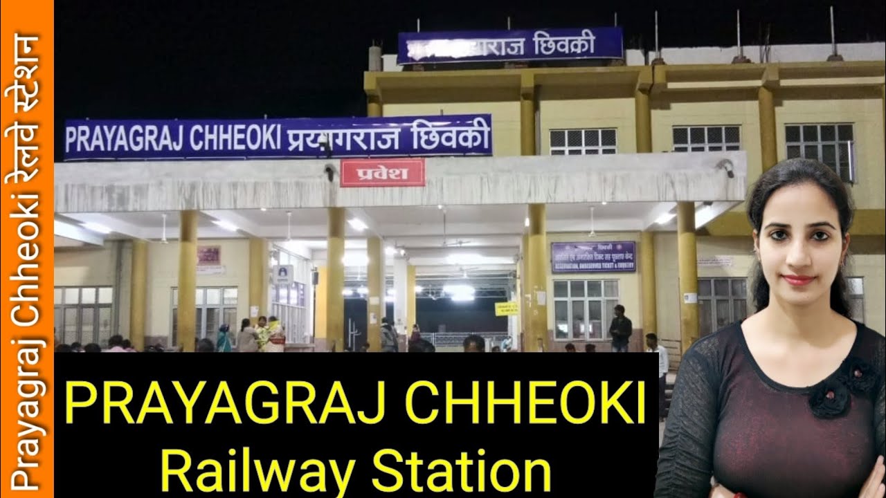 Prayagraj chheoki railway station/PCOI : Trains Timetable, Station Code, Facilities, Parking, Hotels