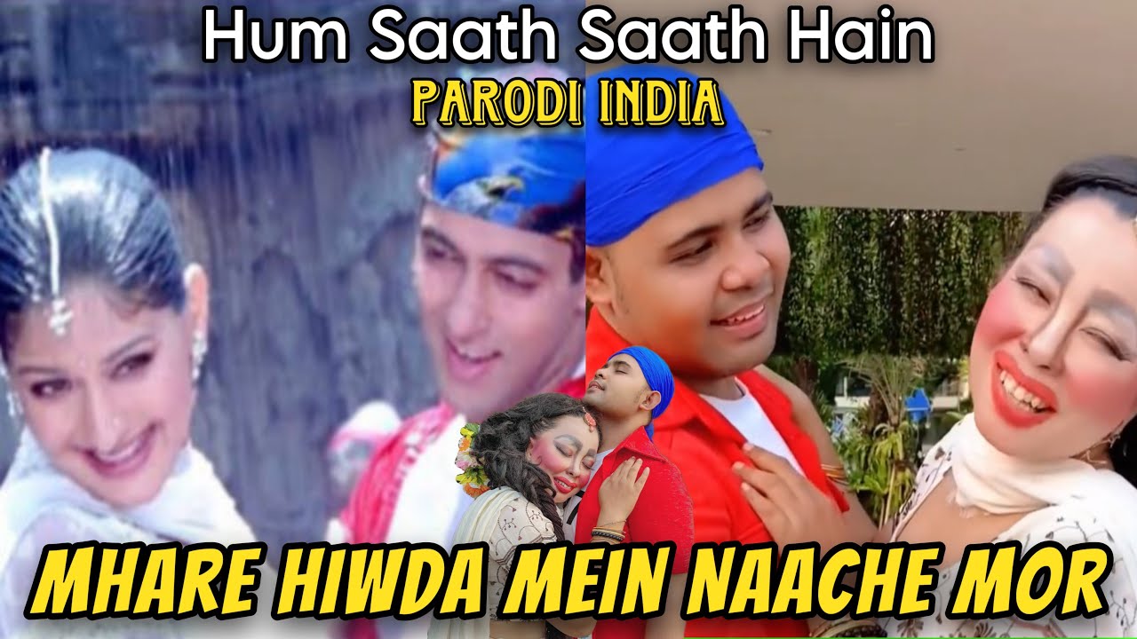 Mhare Hiwda Mein Naache Mor ~ Hum Saath Saath Hain || Parodi India ~ By U Production