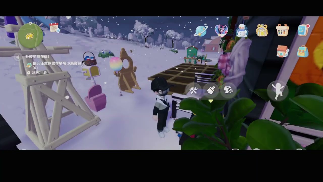 心動小鎮#2026/02/16-2