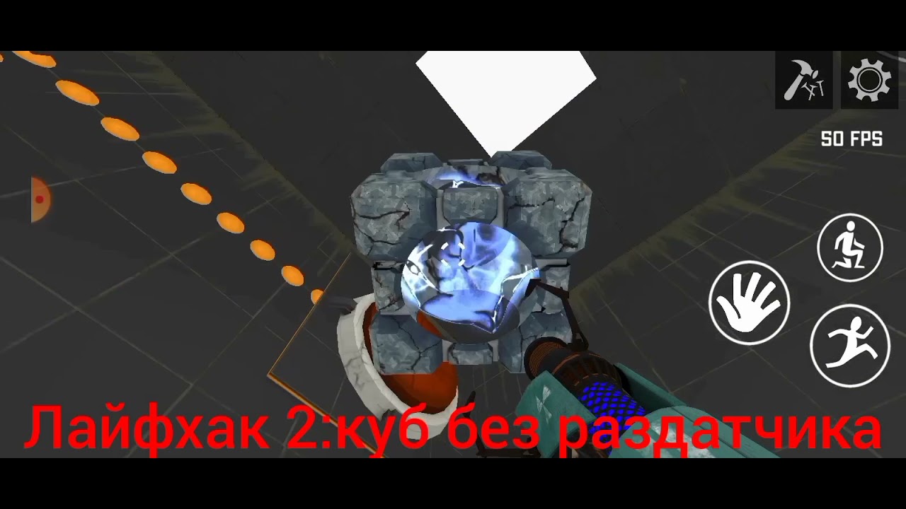 Лайфхаки для редактора карт в Teleportal!