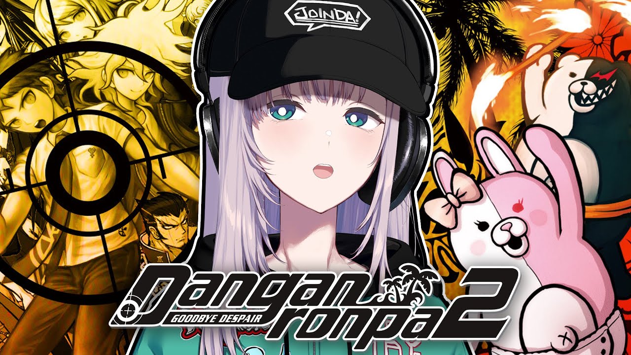 #8【Danganronpa 2: Goodbye Despair】EP4? surely it'll be fine (spoilers)【Pavolia Reine/hololiveID】