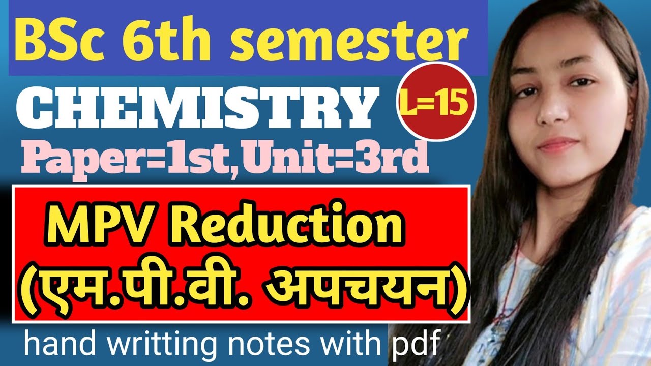 MPV reduction mechanism | bsc 6th semester chemistry paper 1st #video#viral✅