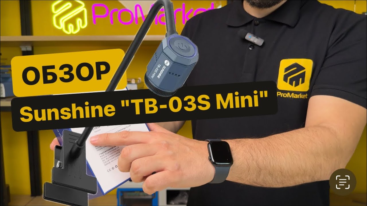 Тепловизор Sunshine TB-03S Mini подробный обзор