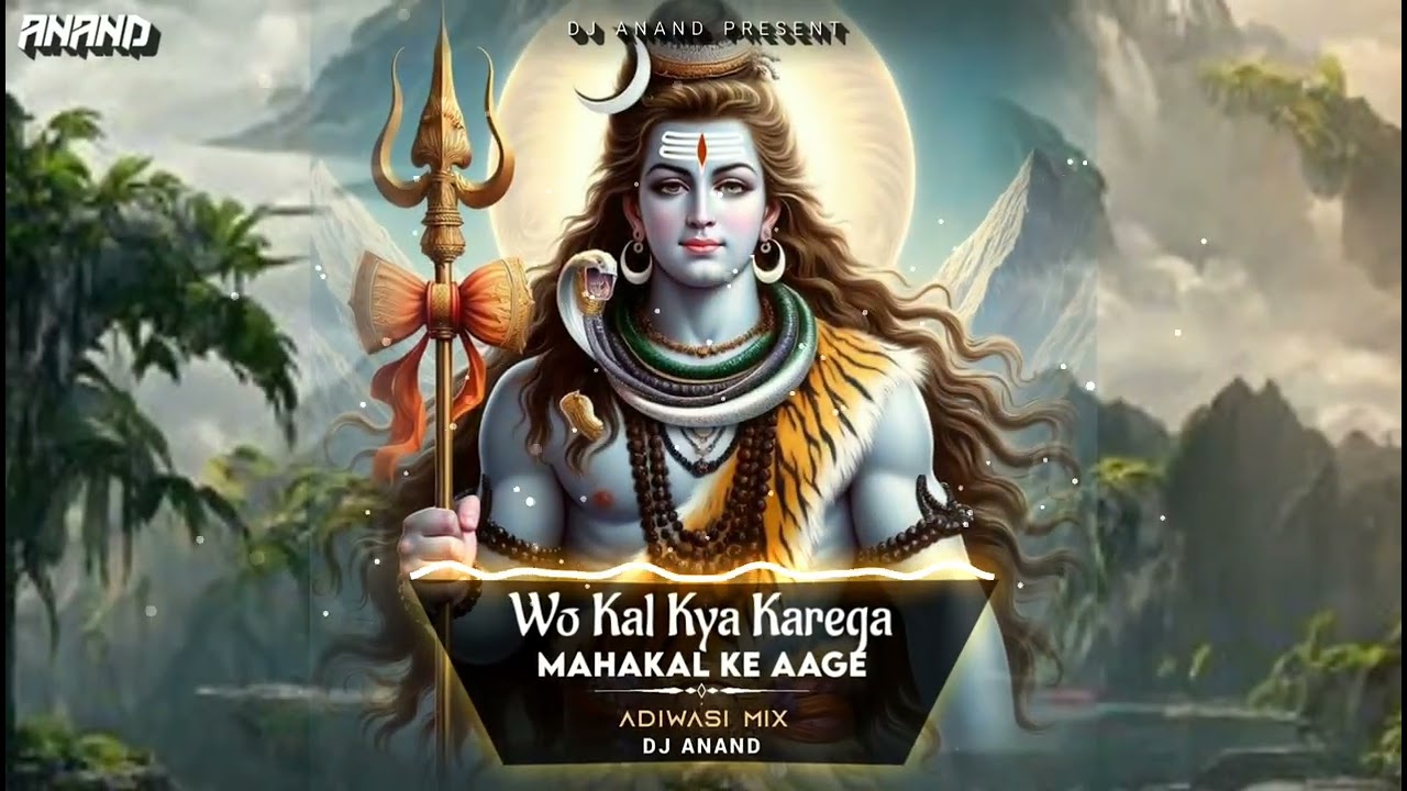 Wo Kaal Ke Karega Mahakal Ke Aage  ( Adiwasi Mix ) Dj ANAND REMIXS