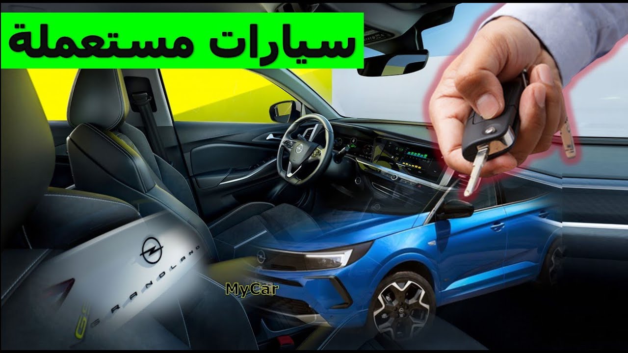 GlobalOccaz MyCar Marrakech