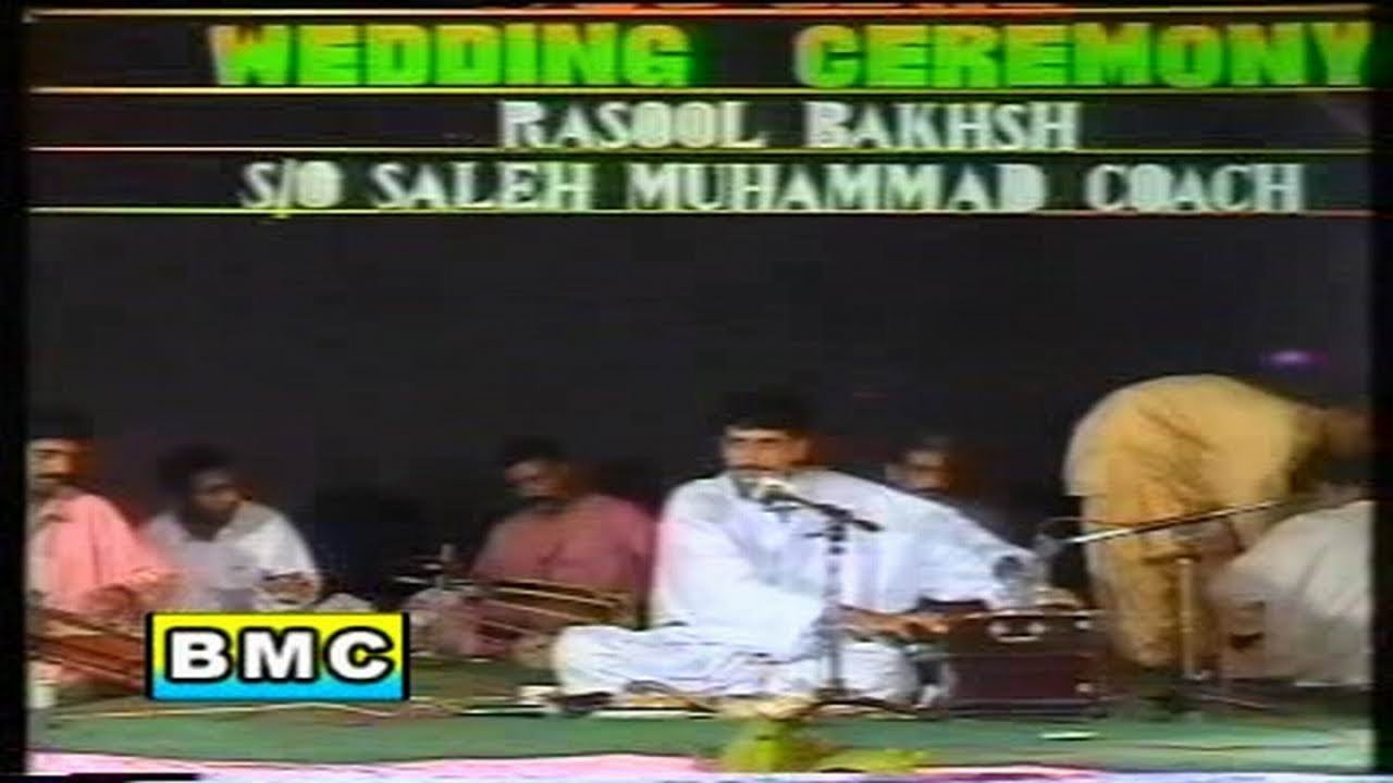 Muslim Hammal - Beya Ke Mana - Balochi Regional Songs