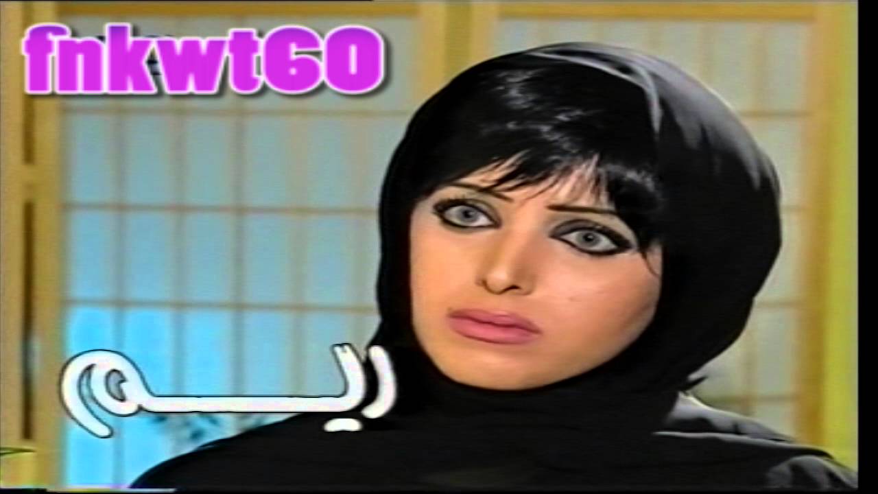 فن الكويت 60 مقدمة مسلسل حتى التجمد غناء الفنان الكبير عبدالكريم عبدالقادر 2003